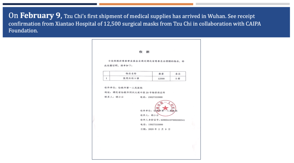 ReceiptProof 1B