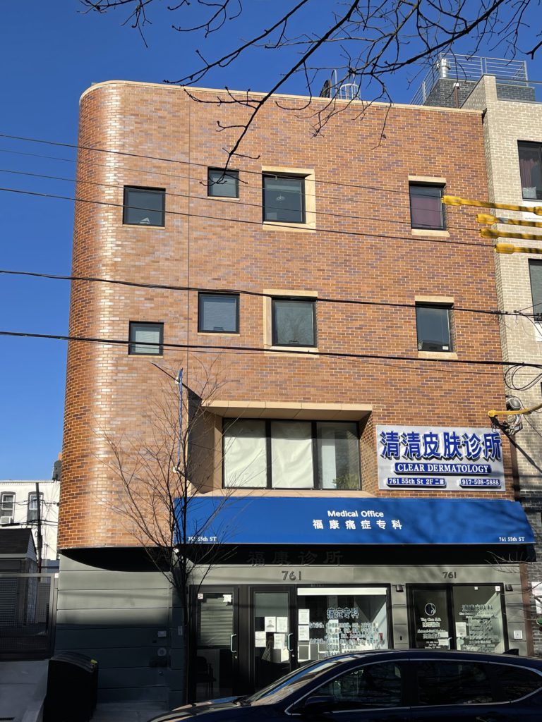 Medical Office in Brooklyn For Rent