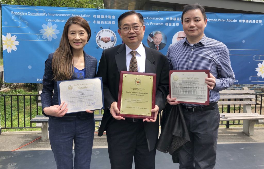 CAIPA - Award Honoring Community Heroes