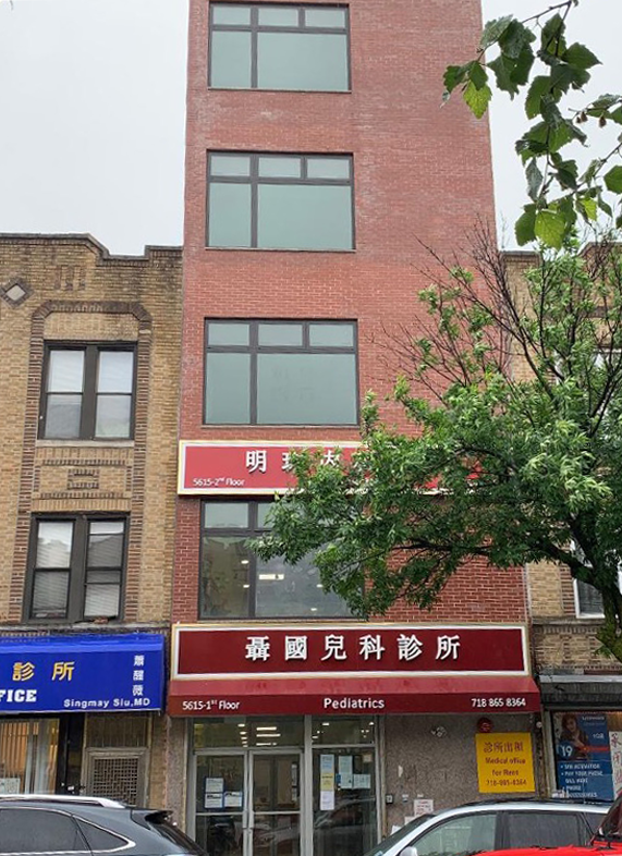 Medical Office For Rent