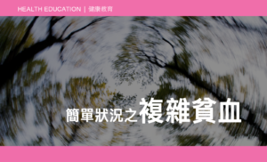 Health Education