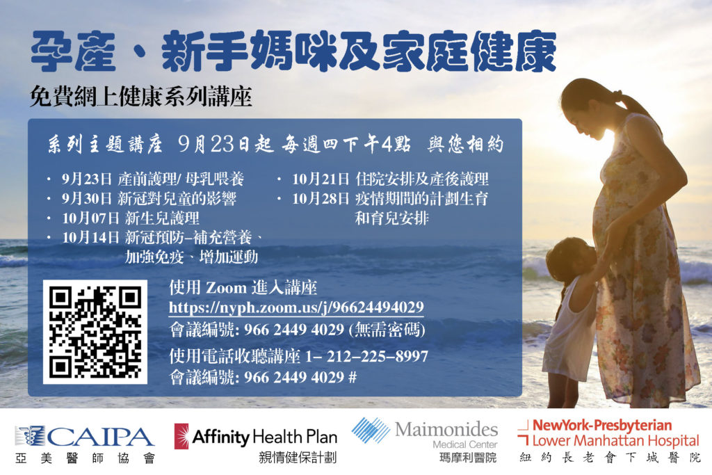 Maternity Motherhood and Family Planning Virtual Health