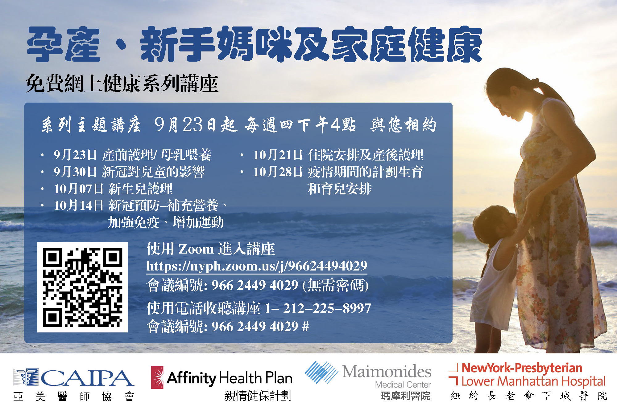 Maternity Motherhood and Family Planning Virtual Health