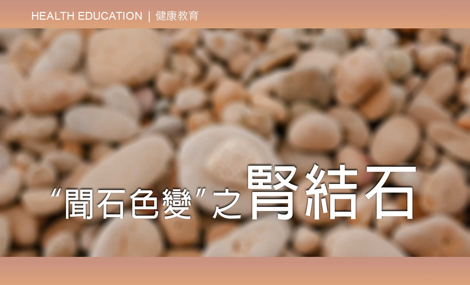 Latest News Caipa