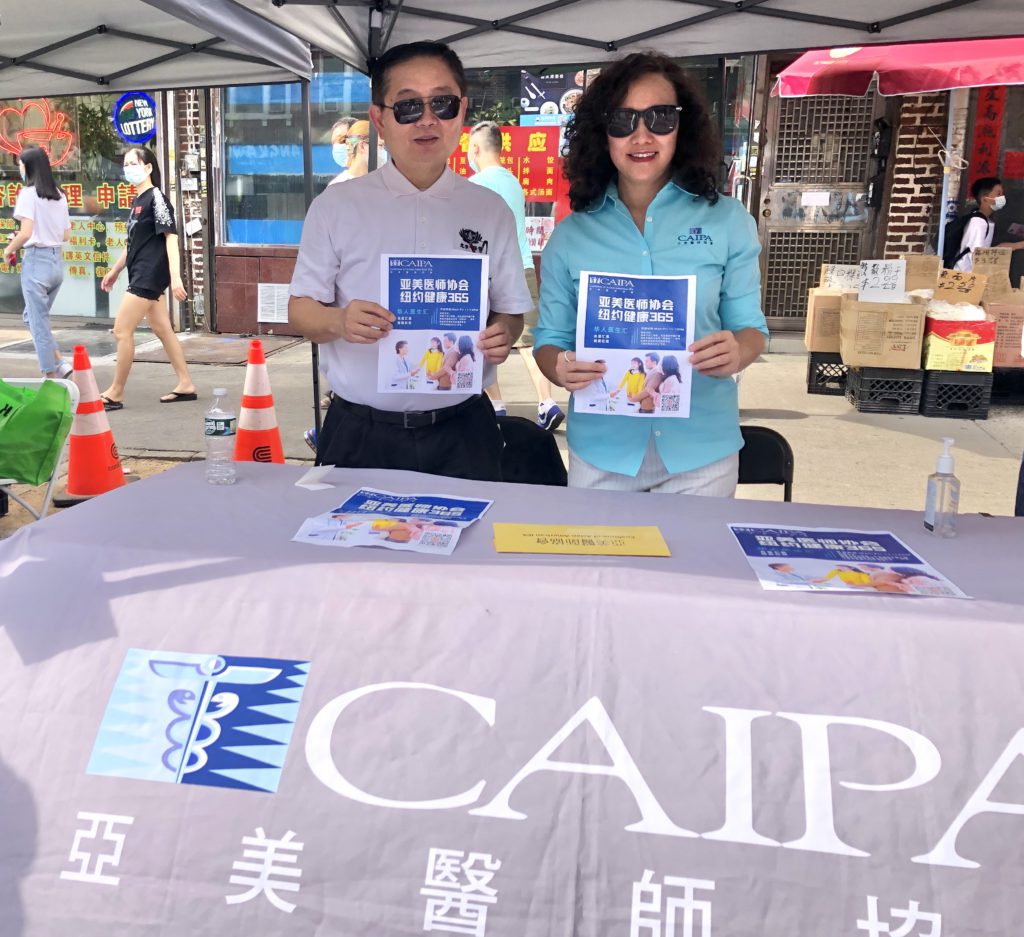 Community Fair in Brooklyn