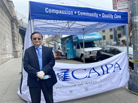 Epoch Times – CAIPA COVID-19 Mobile Testing Available in Chinatown