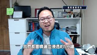 《新唐人電視台》採訪紐約亞美醫師協會關於