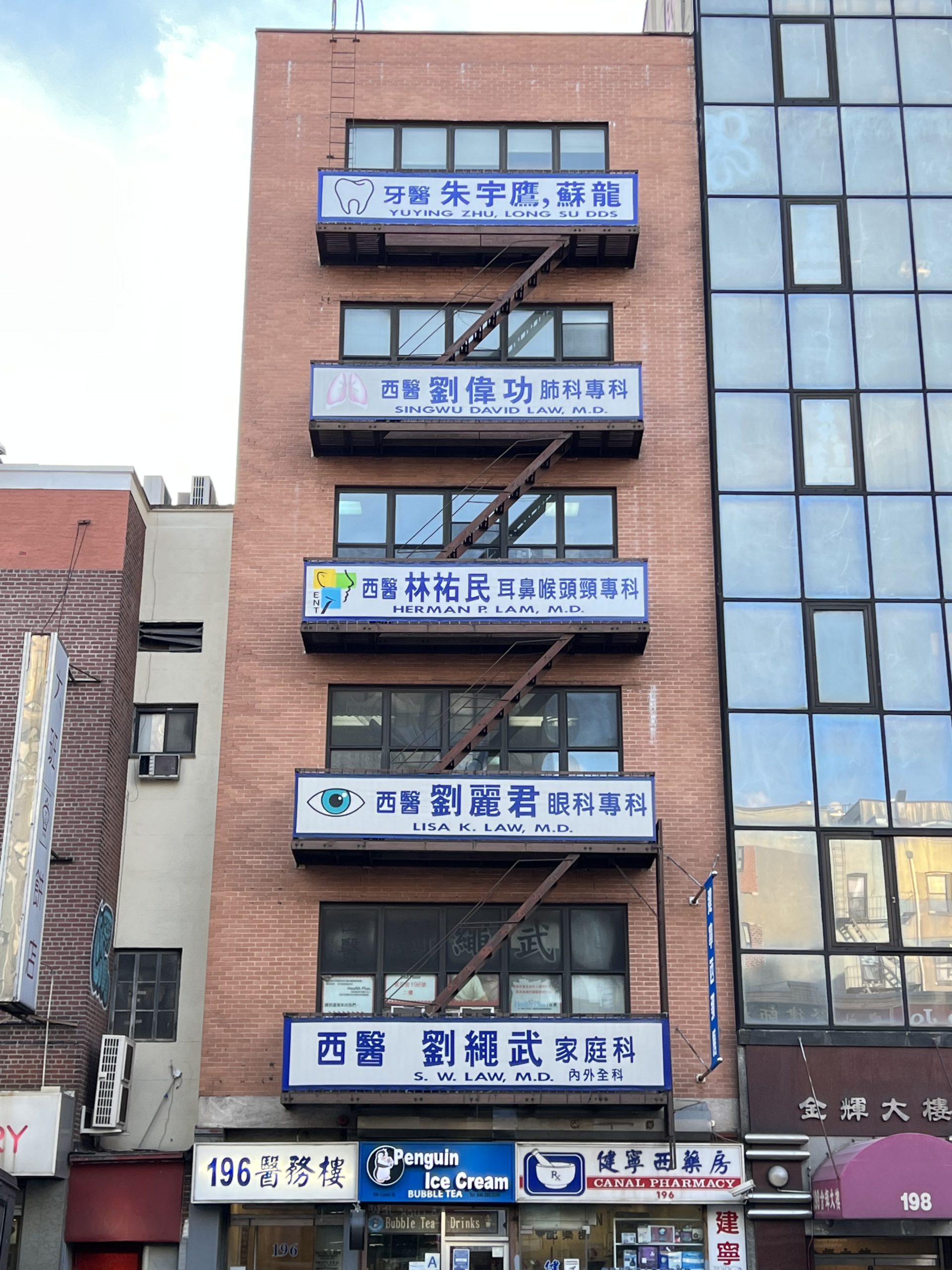 Medical Office in Chinatown