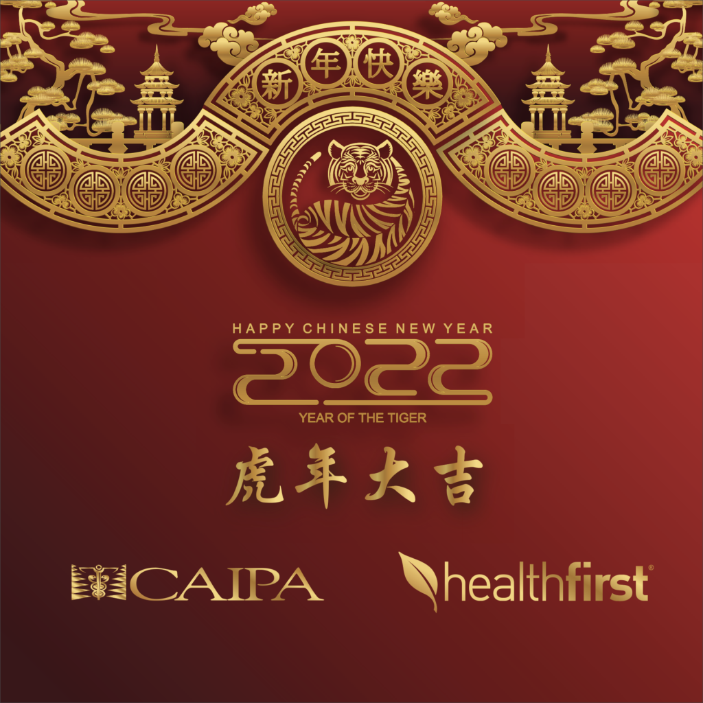 Lunar New Year Celebration 2022