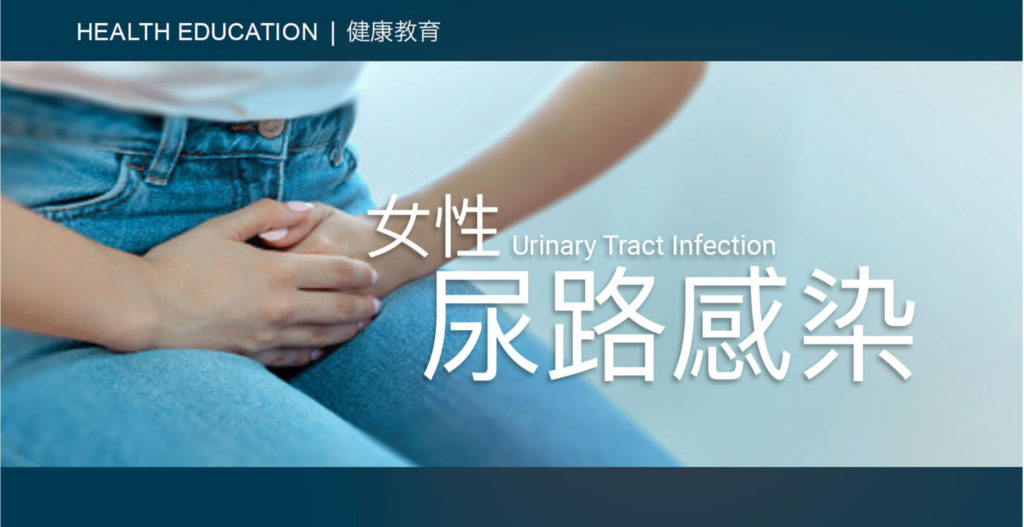 Health Education