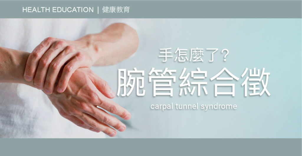 Health Education