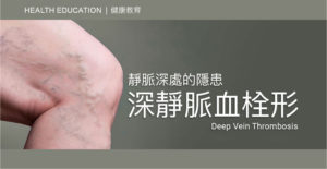 Health Education