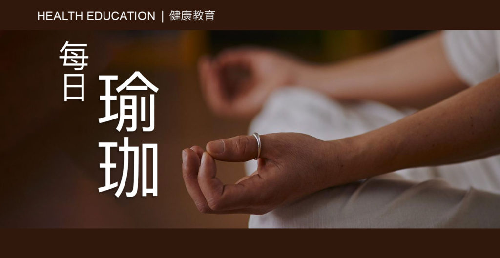 Health Education