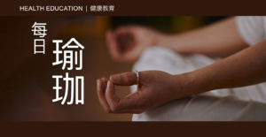 Health Education