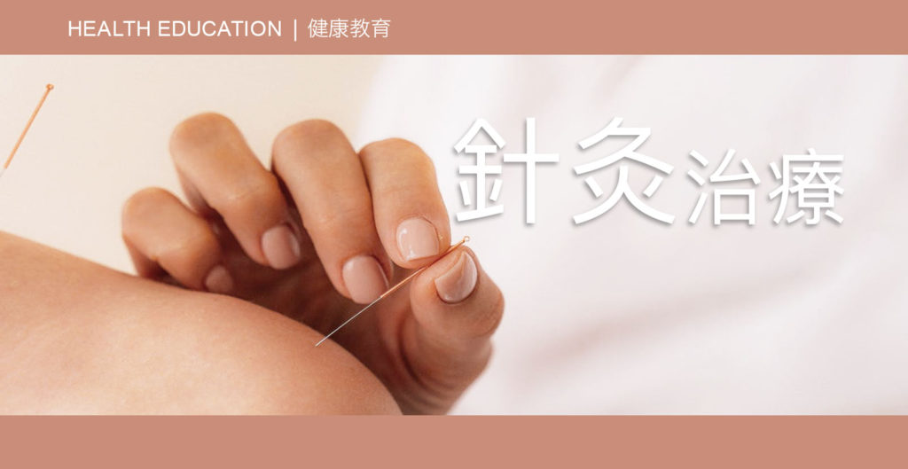 Health Education