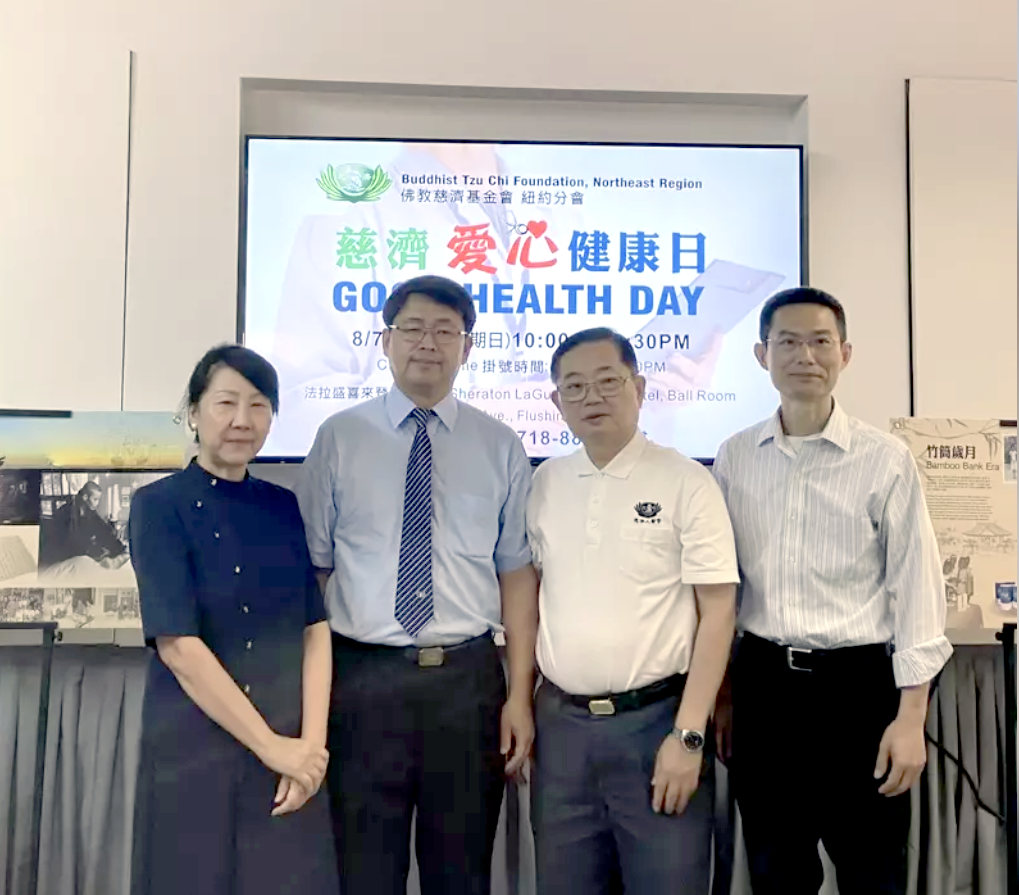 World Journal Tzu Chi Good Health Day Offering Free Medical Services 87