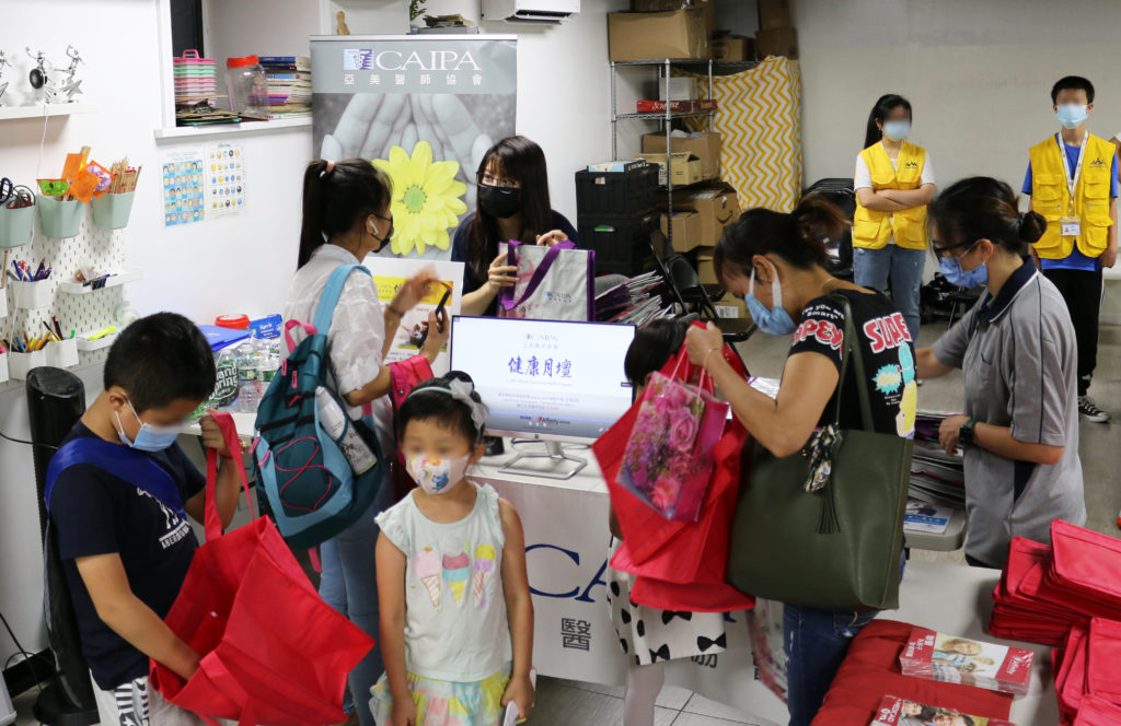 Back to School Event