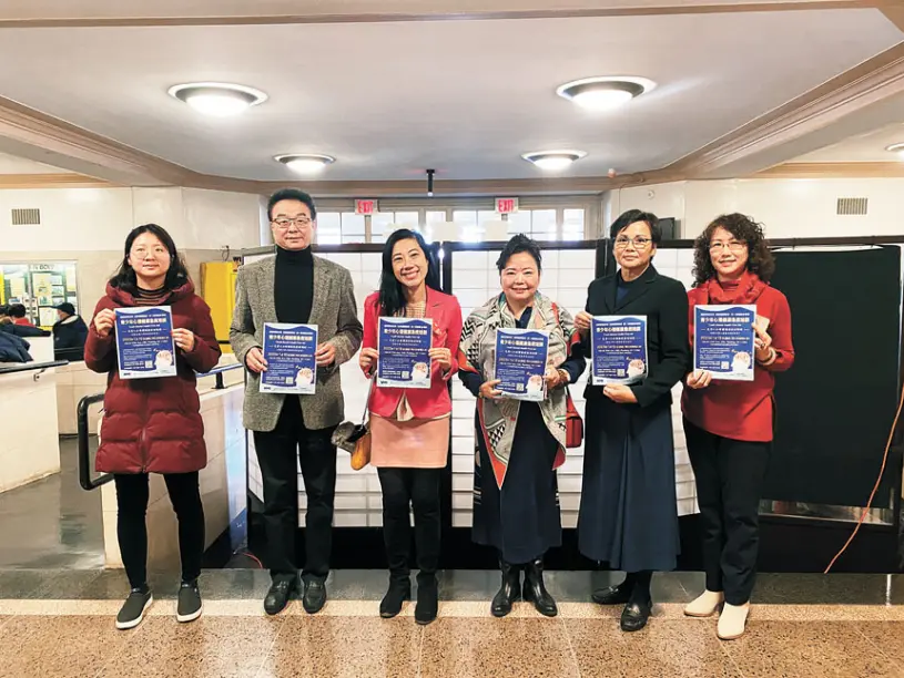 Chinese American Youth Mental Health First Aid Training