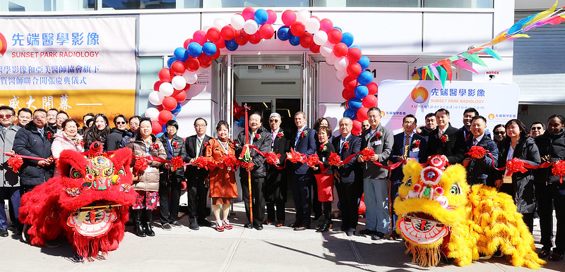 Sunset Park Radiology Grand Opening