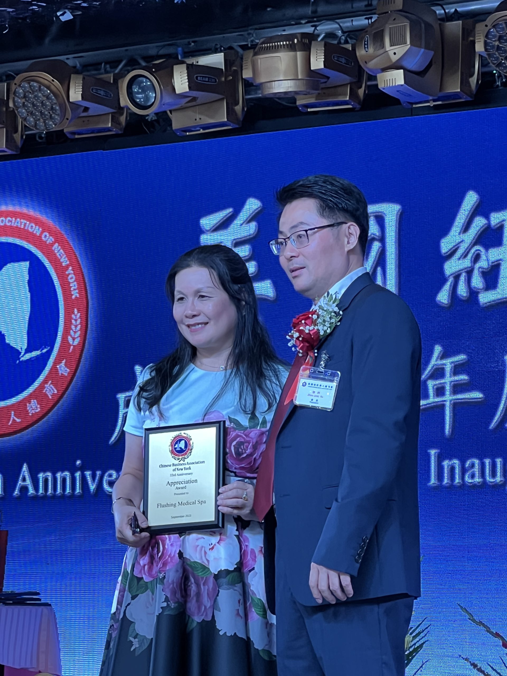 Latest News - CAIPA Doctor Honored on CBANY 33rd Anniversary Celebration 商會週年慶