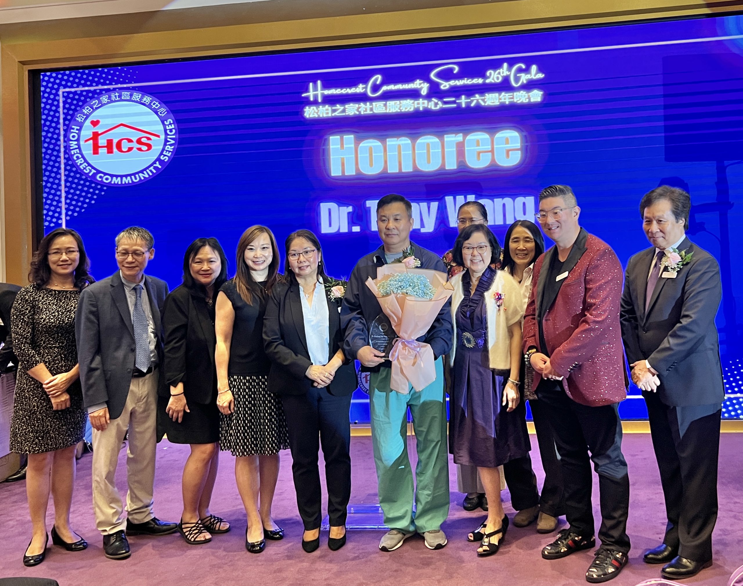 CAIPA Latest News - Dr. Tony Wang Honored by HCS 26th Annual Gala Celebration