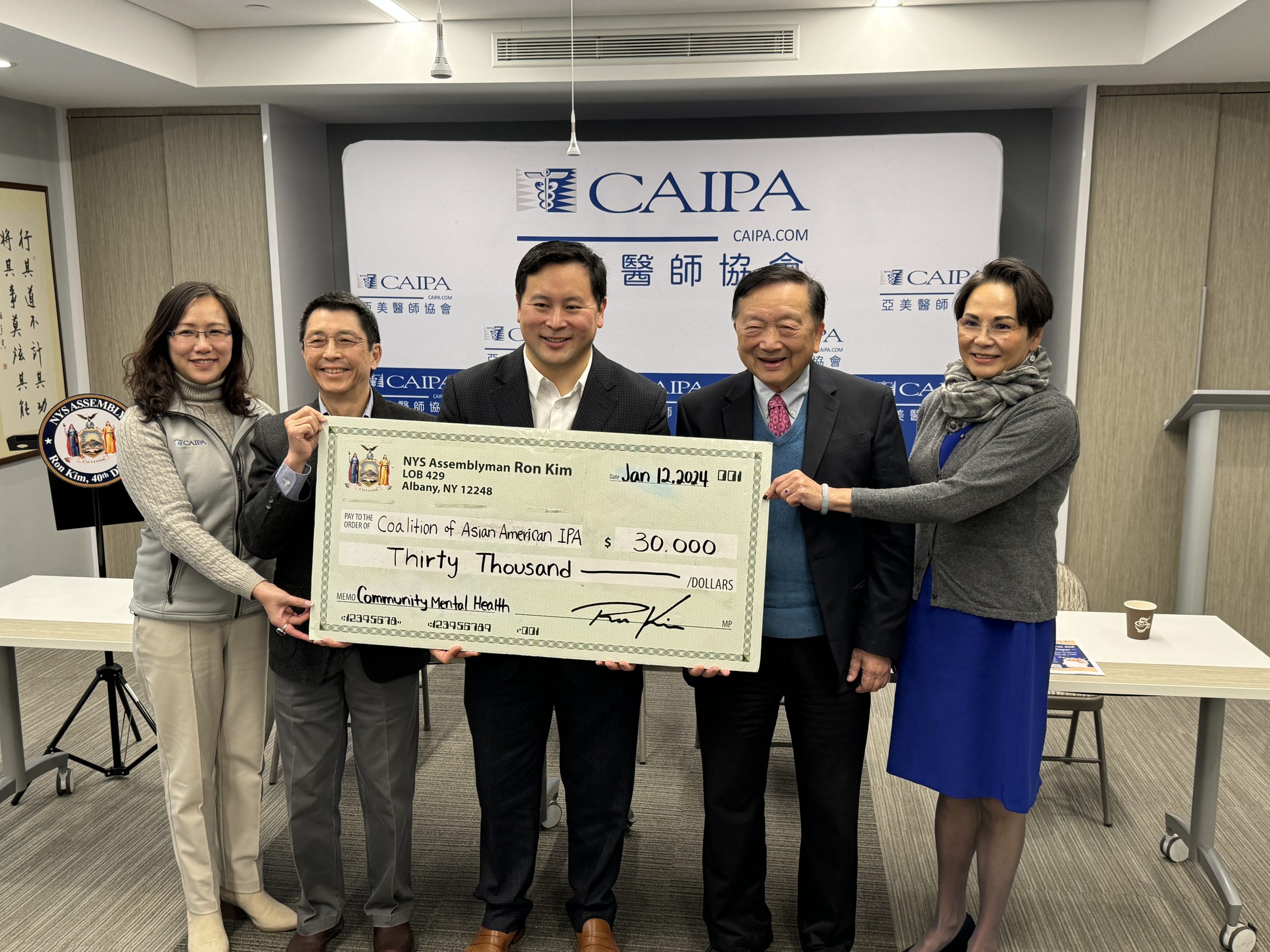 CAIPA Latest News - Ron Kim Allocates 30k community Mental Health Project