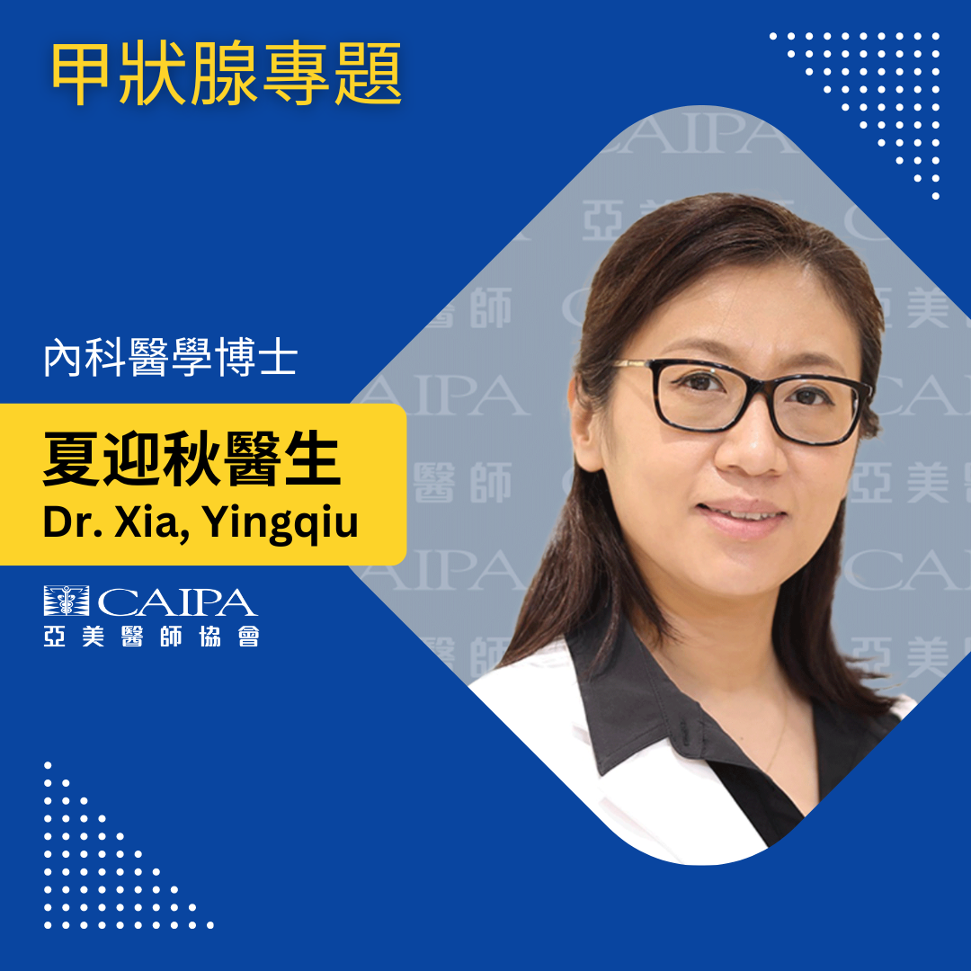 华夏民国| 华夏民国Wiki | Fandom, image size:1080x1080