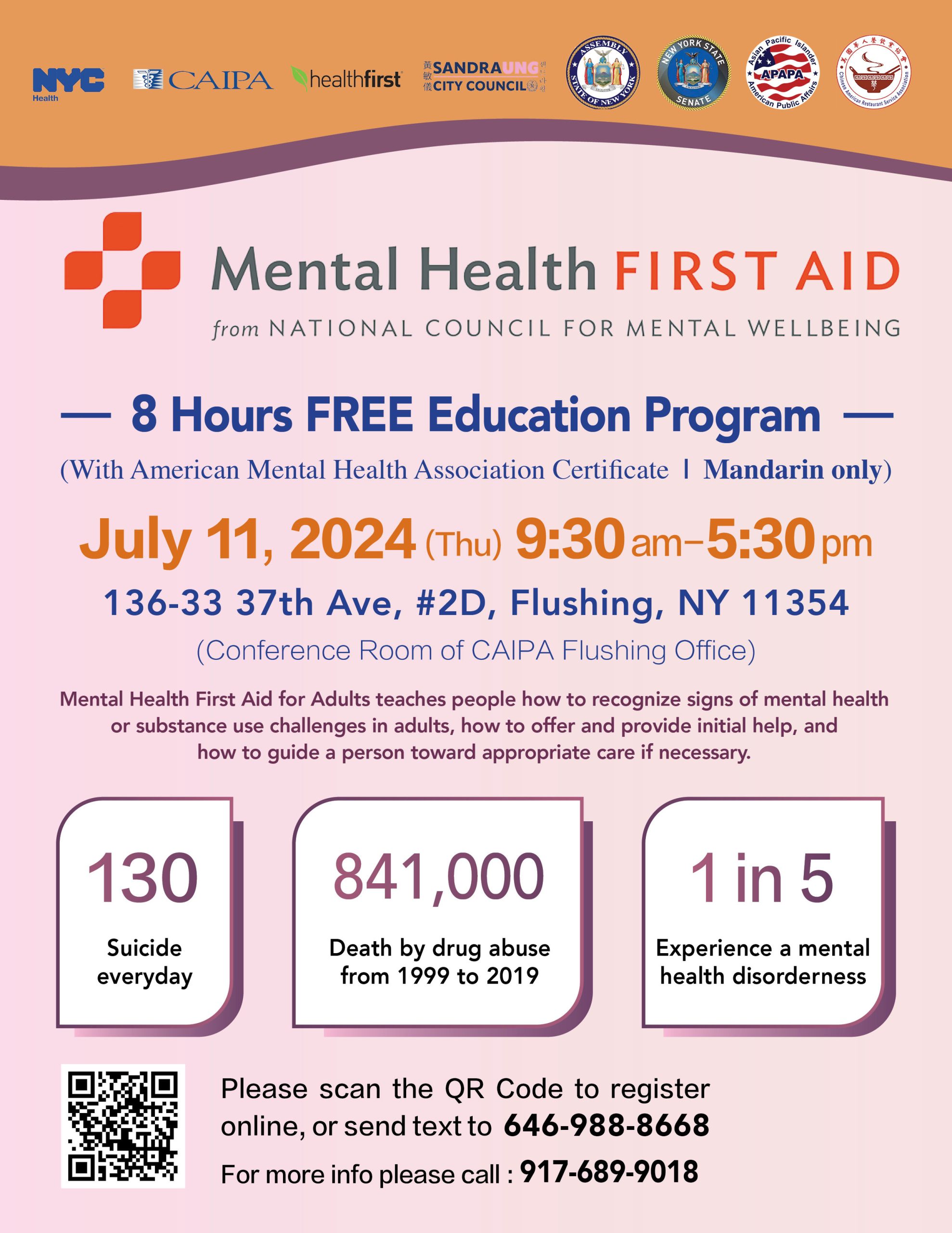 CAIPA Latest News - Free Mental Health First Aid Training Registration in Flushing