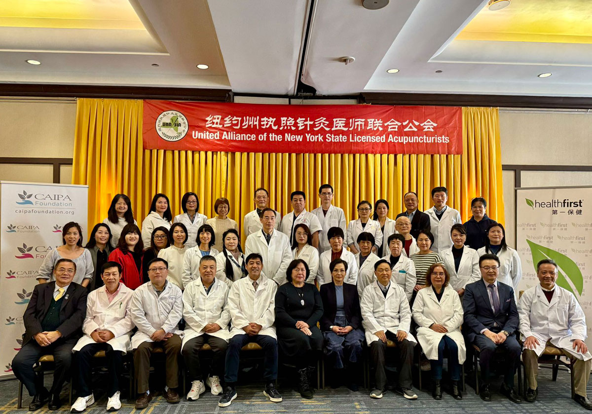 CAIPA Latest News- Acupuncture and Traditional Chinese Medicine (TCM) Health Day