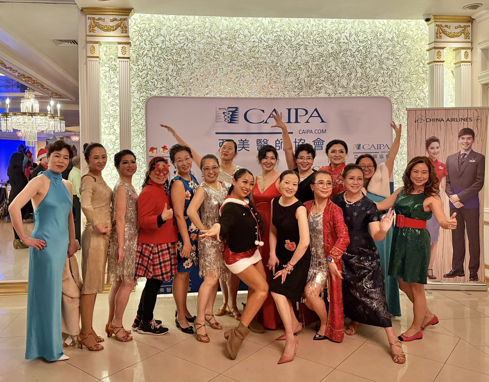 Latest News - CAIPA Hosts the 2024 Annual Holiday Party