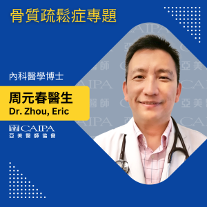 紐約健康365