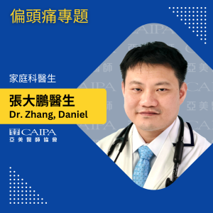 紐約健康365