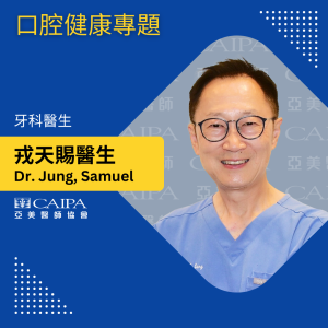 紐約健康365