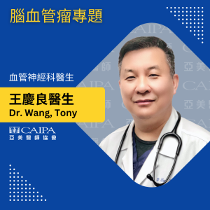 紐約健康365