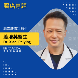 紐約健康365