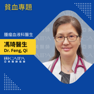 紐約健康365