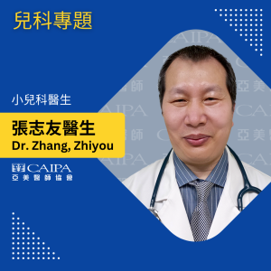 紐約健康365