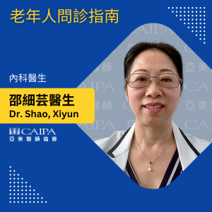 紐約健康365