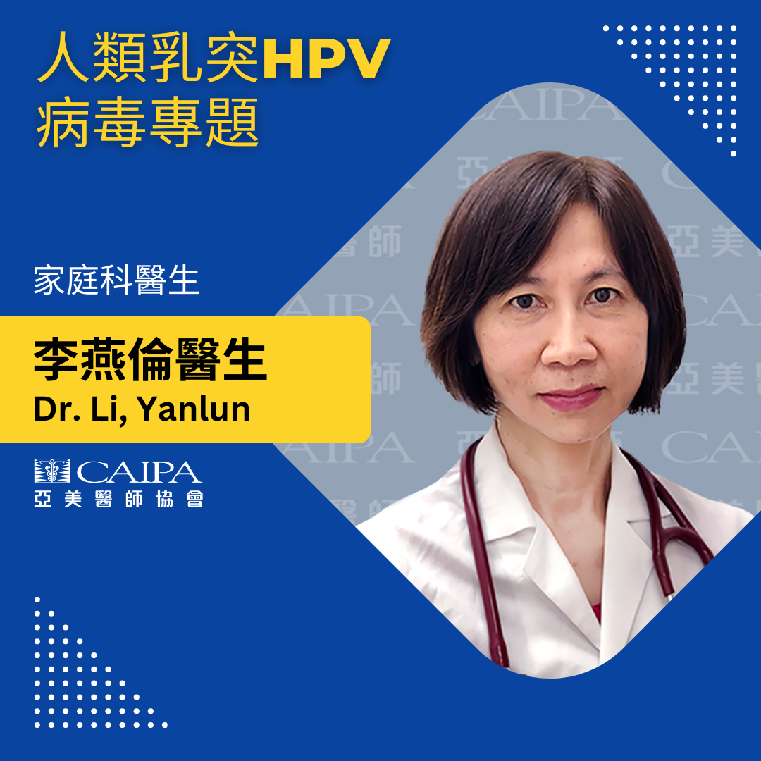 紐約健康365
