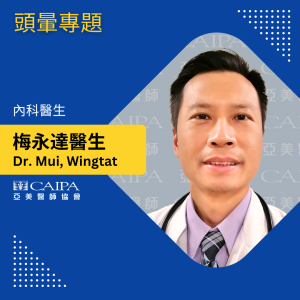 紐約健康365