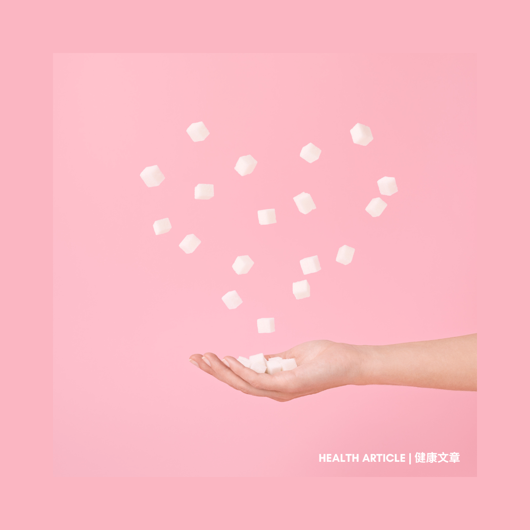 Health Article: Controling Blood Sugar 控制血糖不只少吃糖