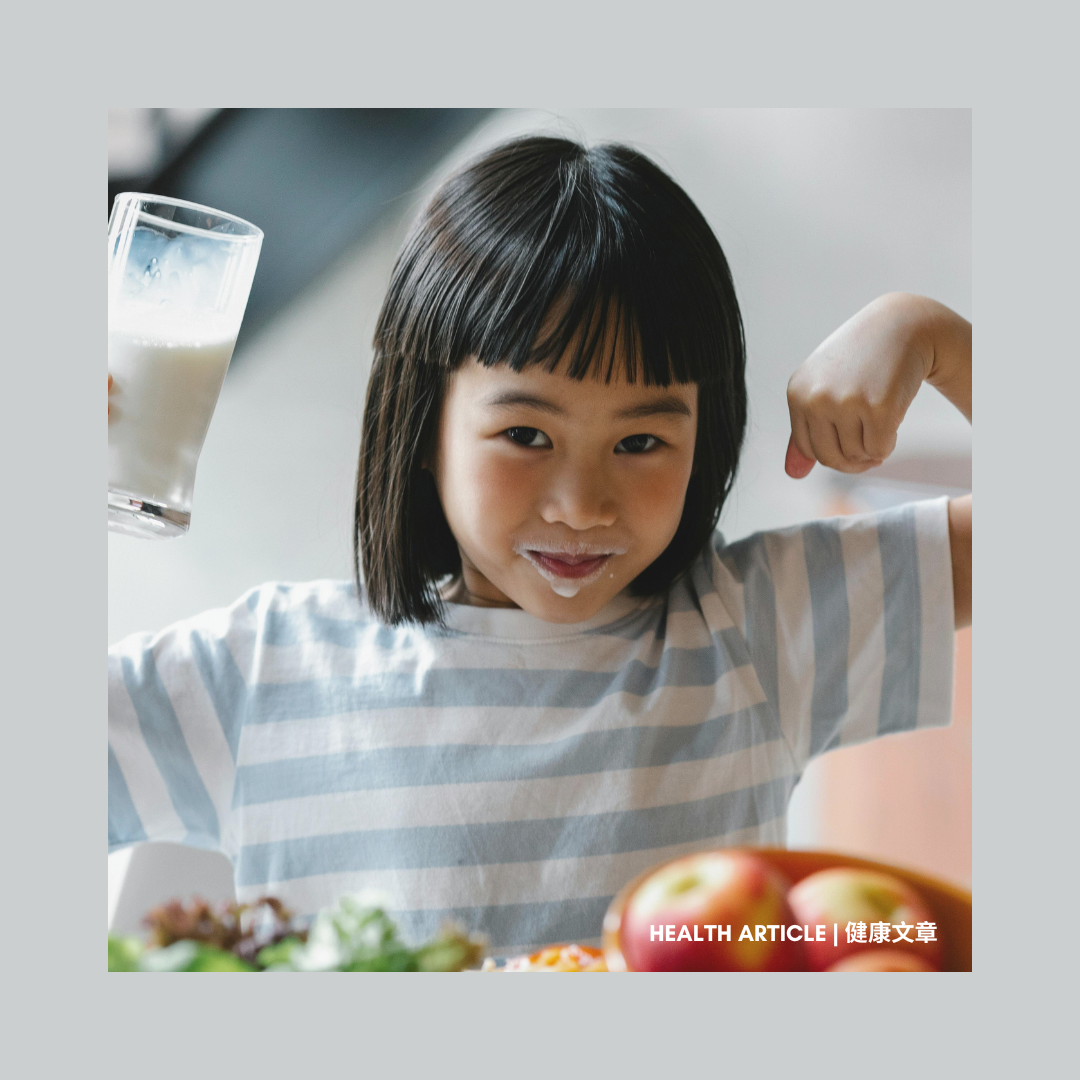 Health Article - Healthy Kids, Still Need a Checkup 孩子健康，還要體檢？