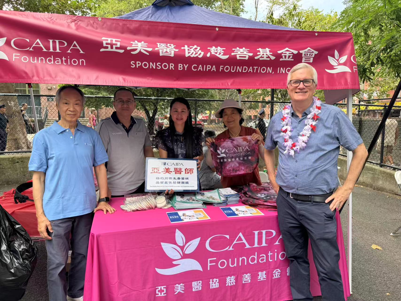 Latest News - Chinatown’s Midsummer Water Festival