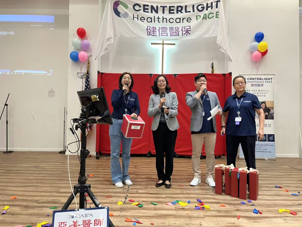 Latest News - CAIPA Foundation Supports CenterLight to Promote Senior Mental Wellness