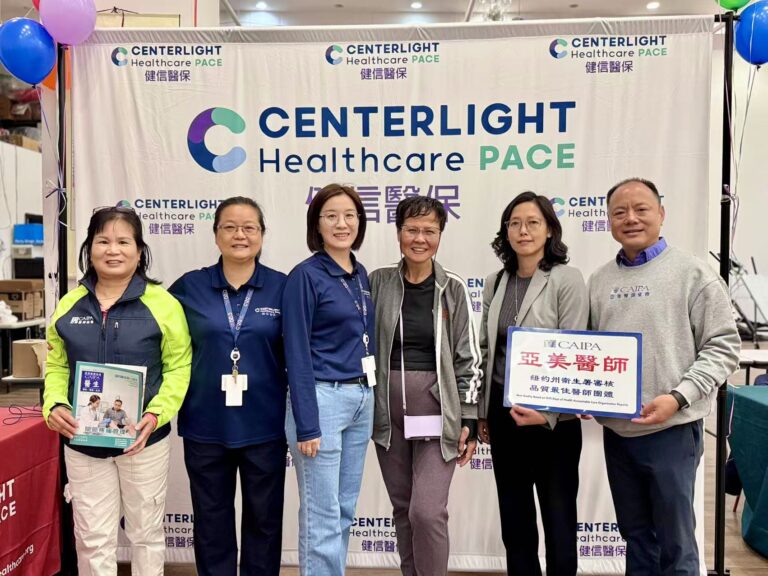 Latest News - CAIPA Foundation Supports CenterLight to Promote Senior Mental Wellness