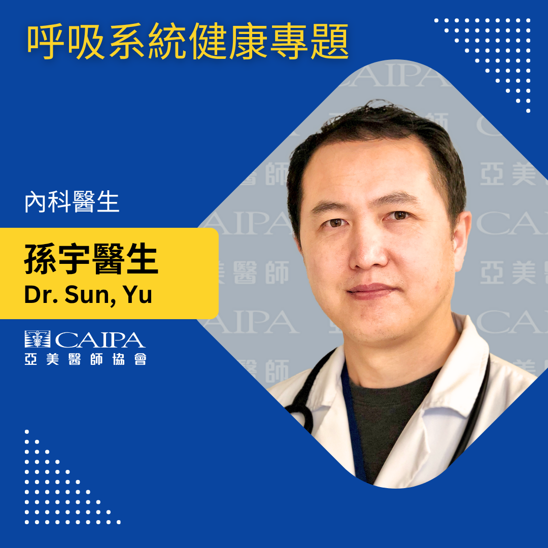 紐約健康365