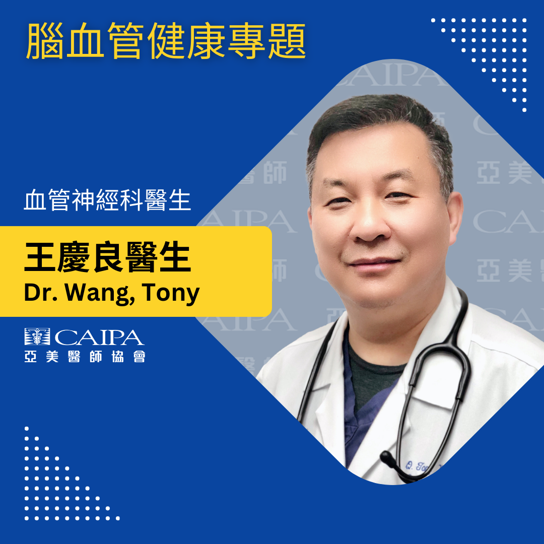 紐約健康365 - CAIPA, image size:1080x1080