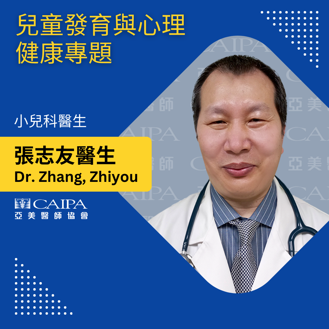紐約健康365