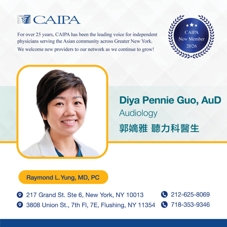 Diya Pennie Guo, AuD