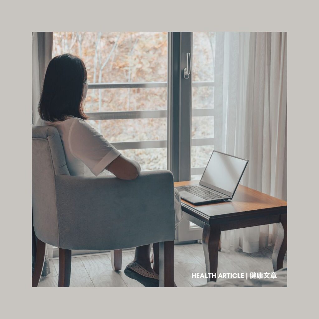 Health Article - 心情會低落？季節性情緒障礙 | Feeling Low When It Gets Cold? Seasonal Affective Disorder